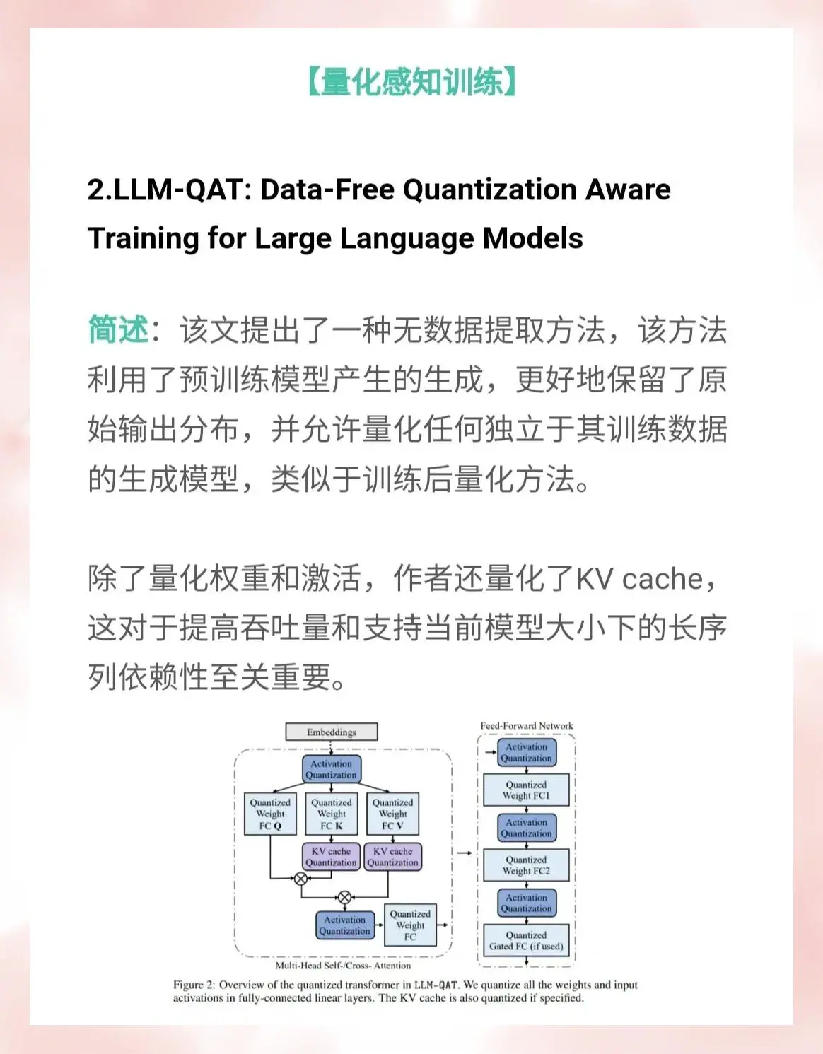 如何准备季末赛以提升个人表现_0